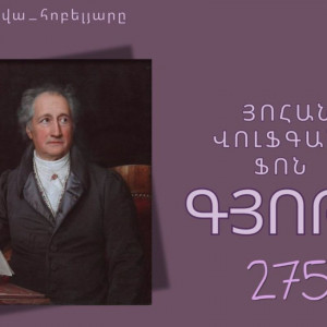 Johann Wolfgang von Goethe 275