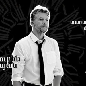 Հանդիպում գեղագրության վարպետ, արվեստագետ Ռուբեն Մալայանի հետ