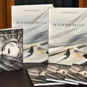 Արժեքավոր նվեր գրականությանը՝ Խաչատուր Աբովյանի տուն-թանգարանից Ազգային գրադարանին