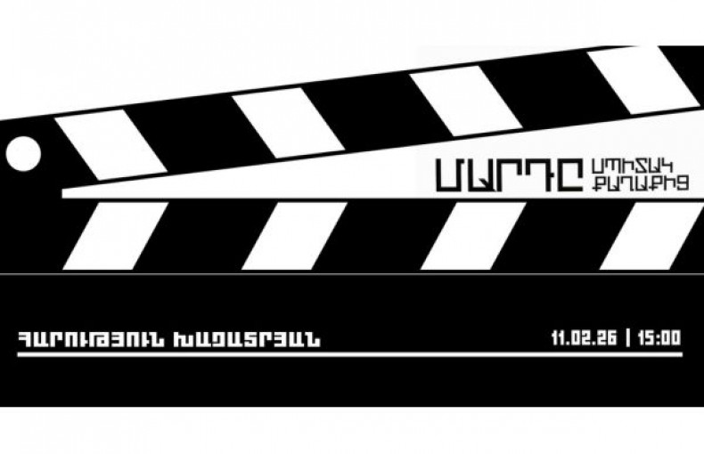 «Մարդը Սպիտակ քաղաքից․․․»/ Գիրք-ալբոմի համագրադարանային շնորհանդես