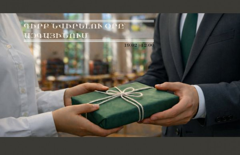 Գիրք նվիրելու օրը՝ Ազգայինում