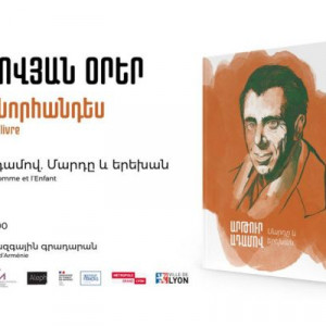 ԱԴԱՄՈՎՅԱՆ ՕՐԵՐ|Արթուր Ադամով.Մարդը և երեխան