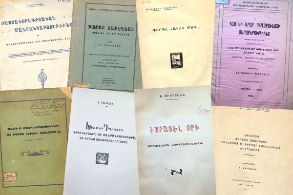 Հարություն Քուրդյան - 125