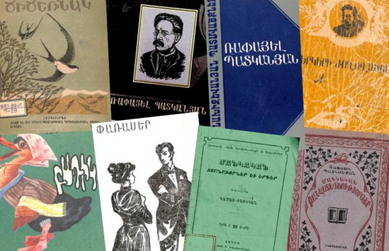 Ռաֆայել Պատկանյան