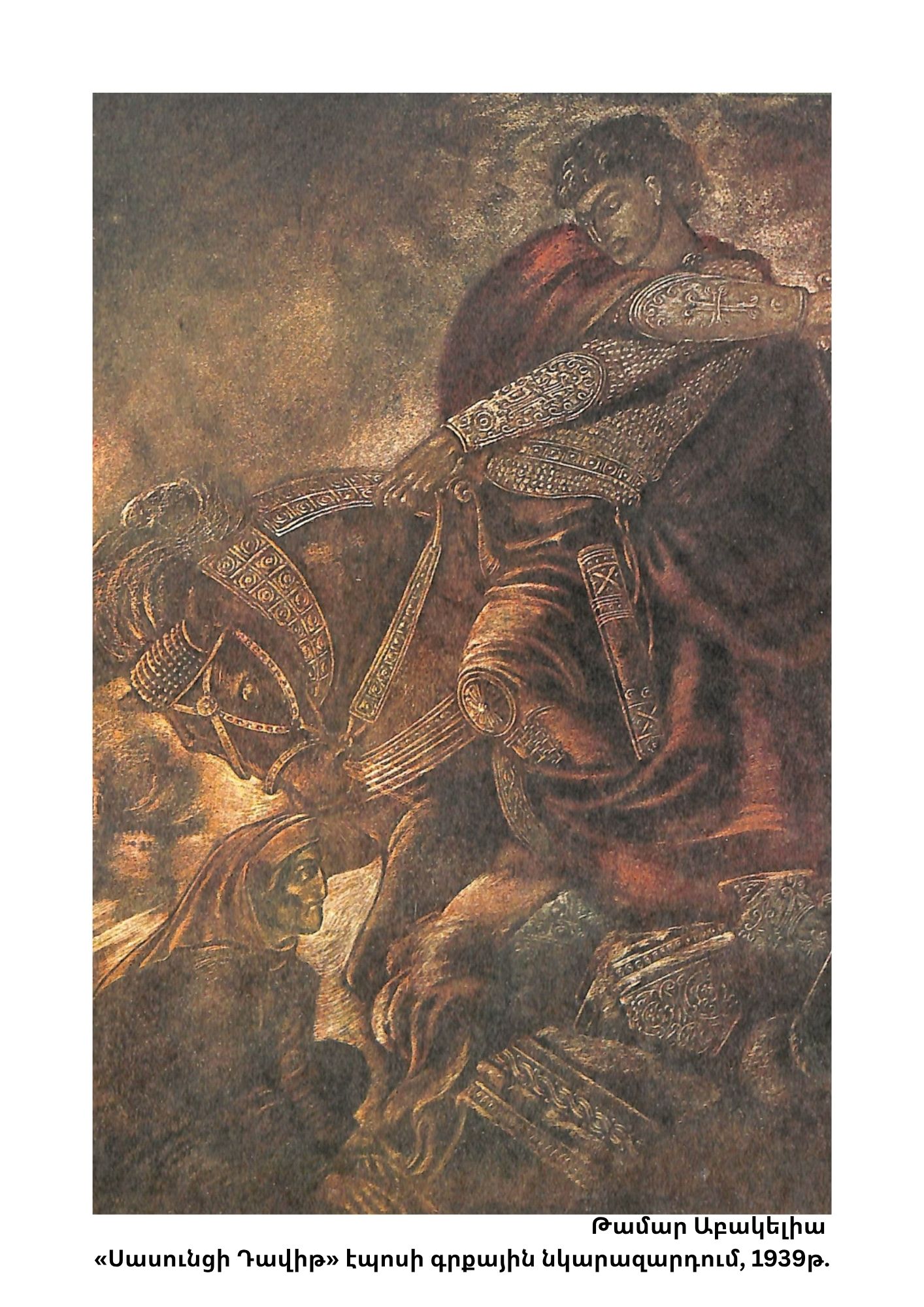 27