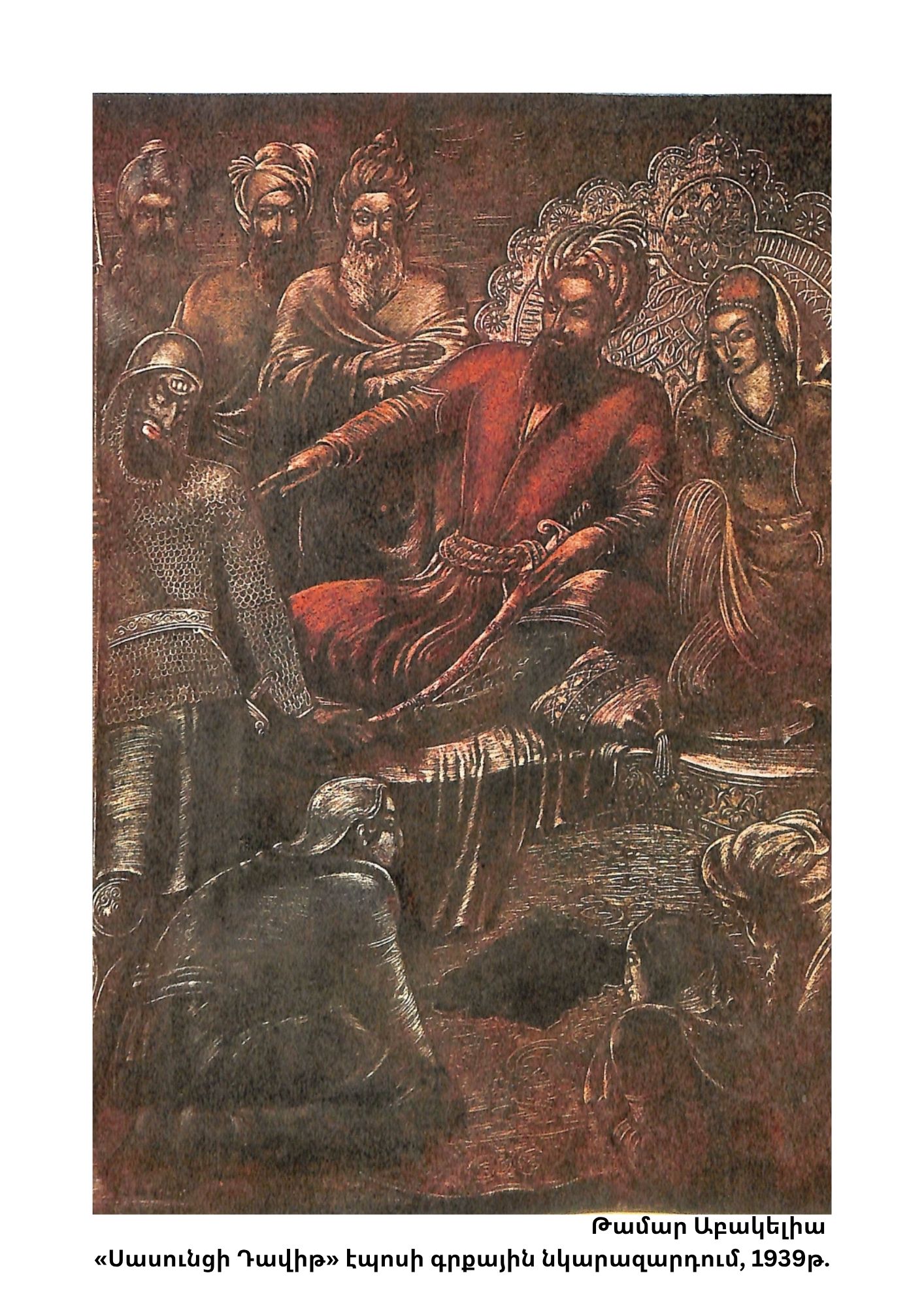 29