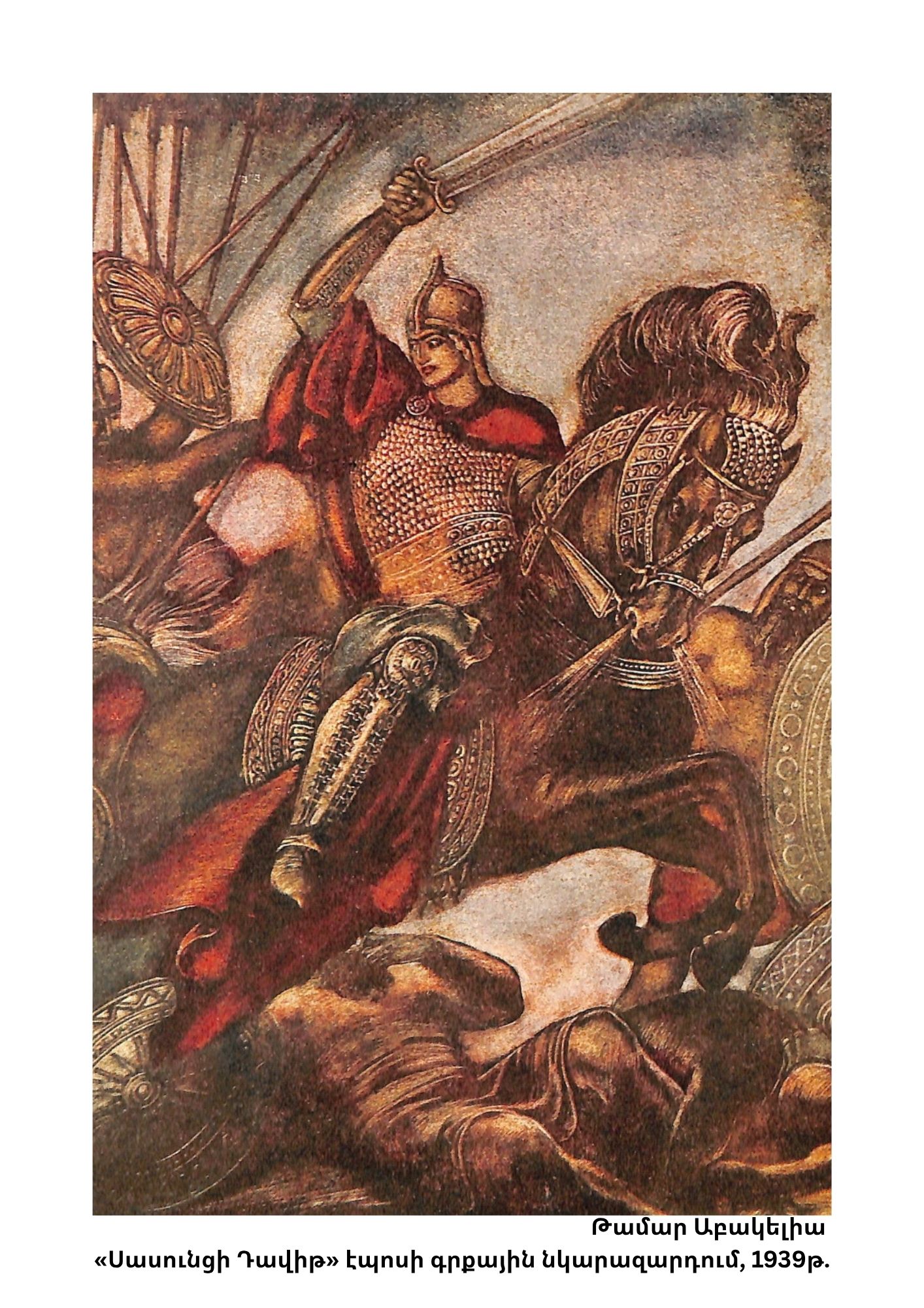 33