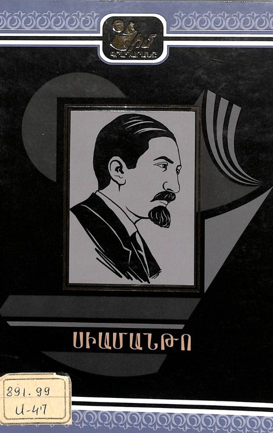 26