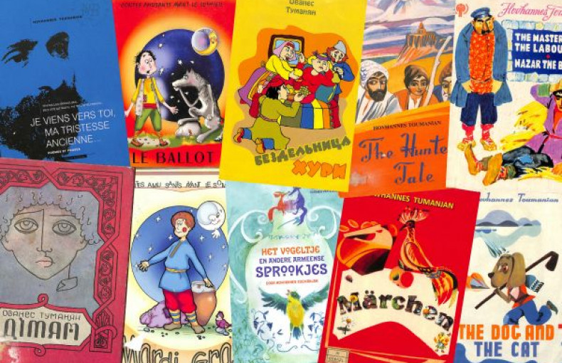 Հովհաննես Թումանյան