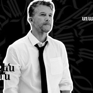 Հանդիպում գեղագրության վարպետ, արվեստագետ Ռուբեն Մալայանի հետ