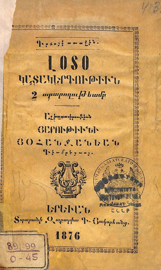 Untitled design (27)