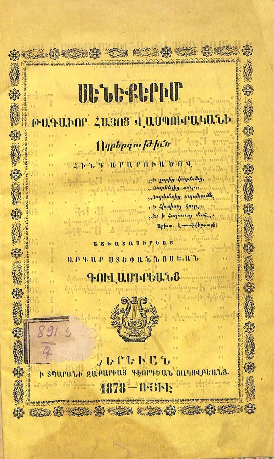 Untitled design (30)