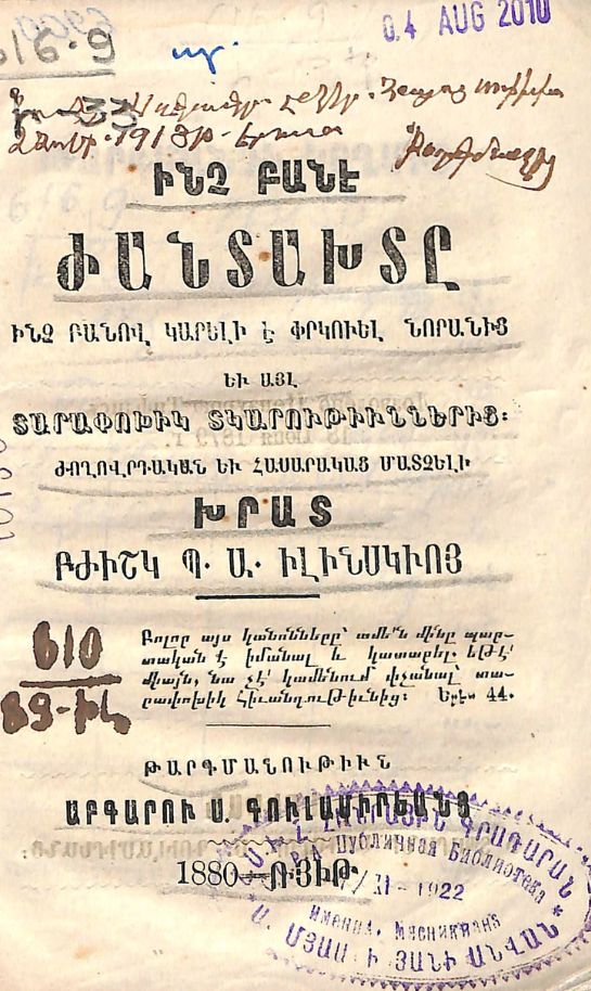 Untitled design (36)