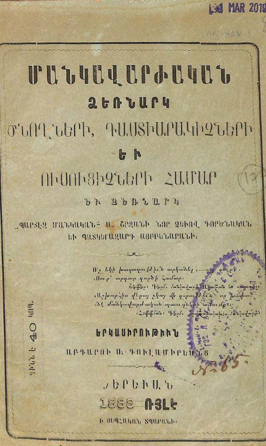 Untitled design (38)