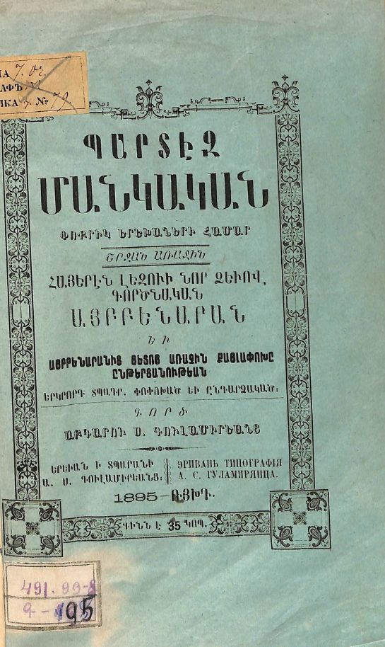 Untitled design (40)