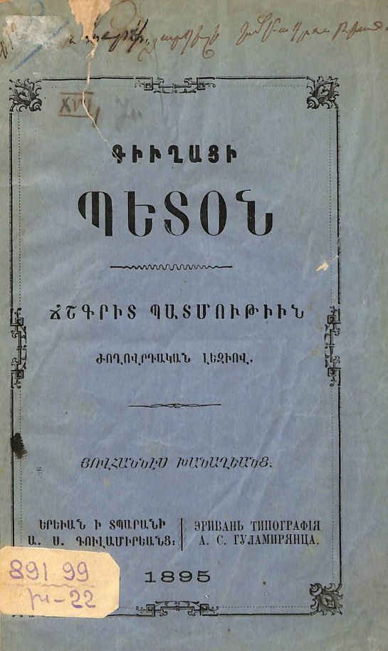 Untitled design (41)