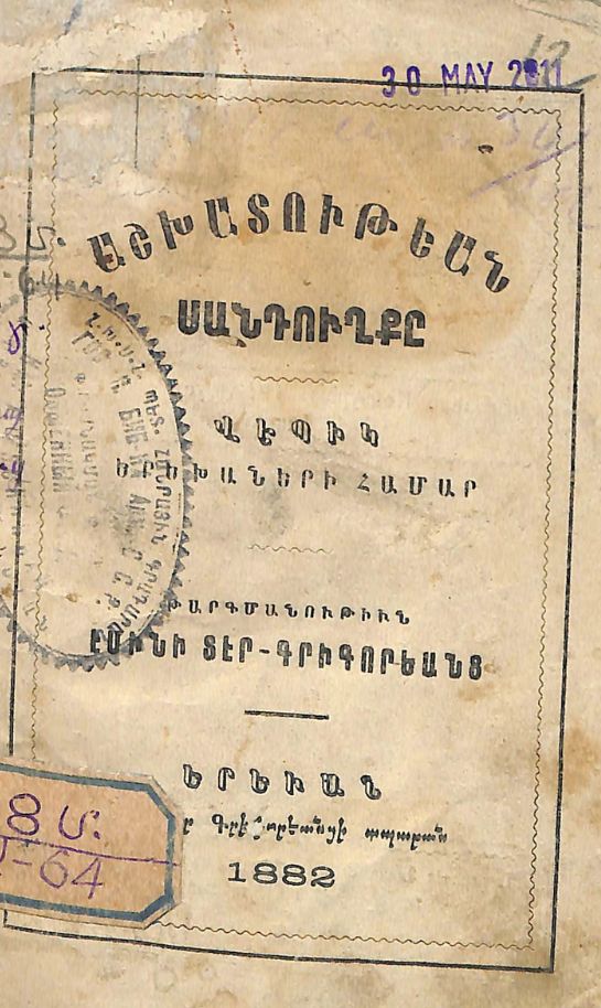 Untitled design (43)