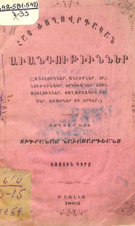 Untitled design (44)