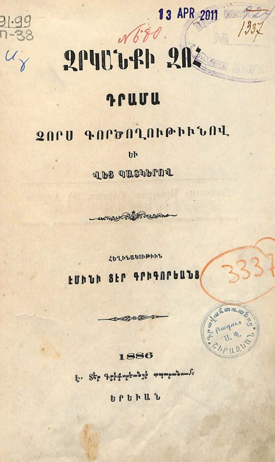 Untitled design (45)