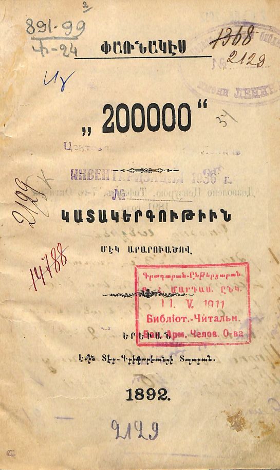 Untitled design (50)