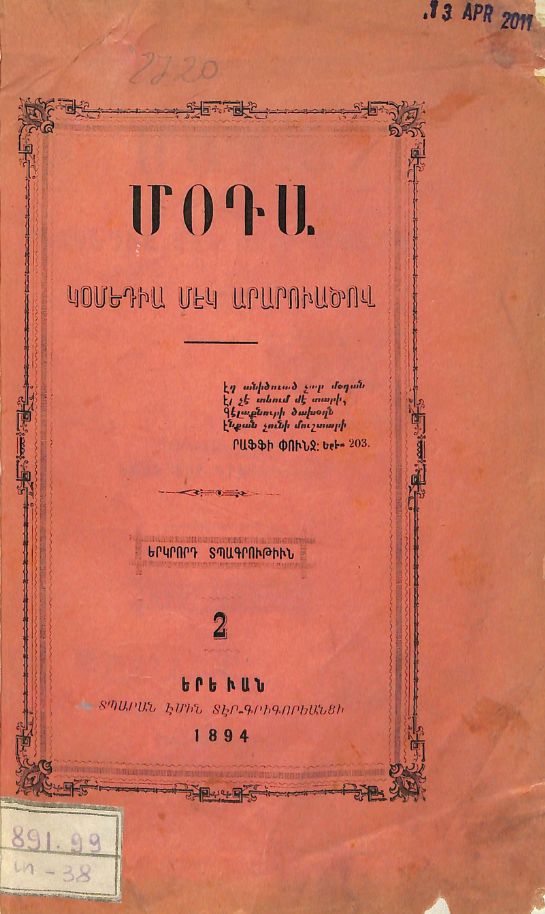 Untitled design (53)