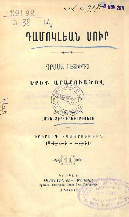 Untitled design (55)