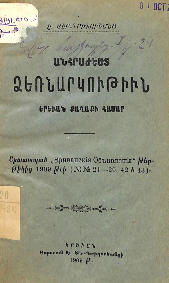 Untitled design (56)