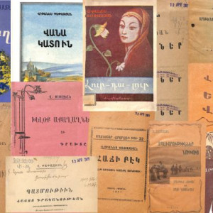 Վահրամ Փափազյան-160