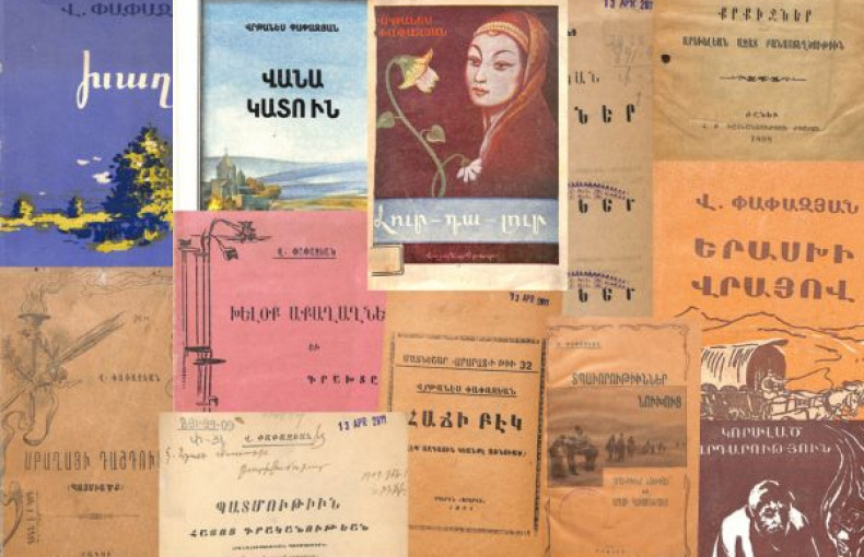 Վահրամ Փափազյան-160