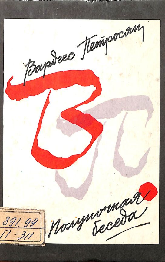 19