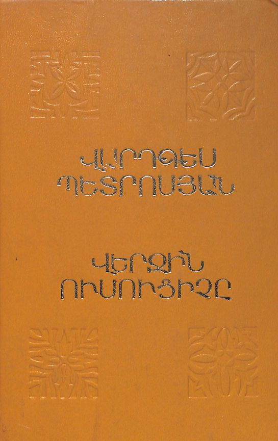27