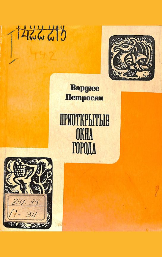 30
