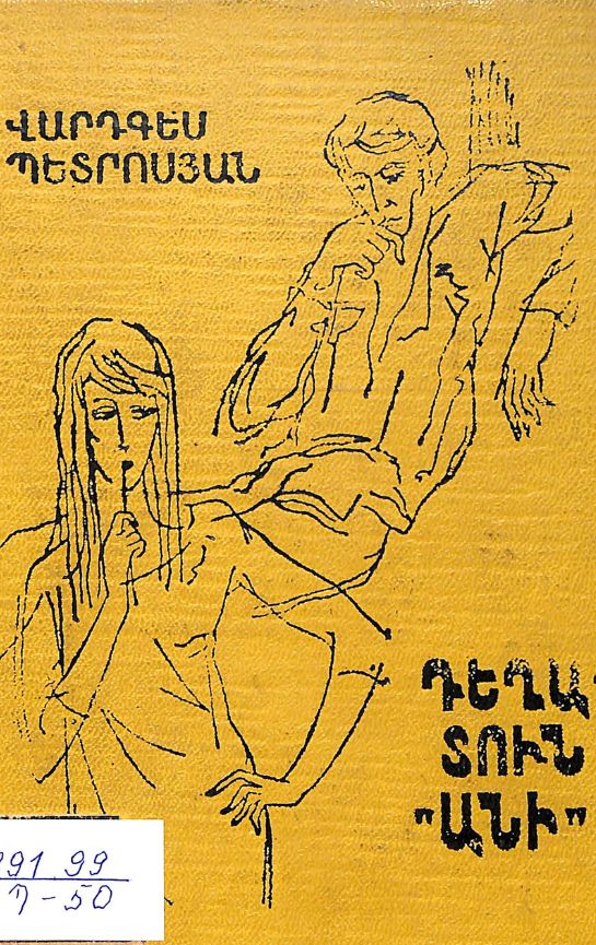 32