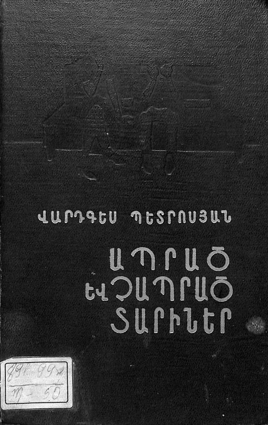 34