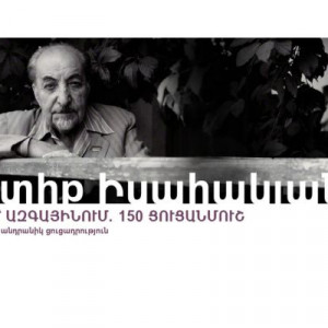 «Վարպետը՝ Ազգայինում. 150 ցուցանմուշ»