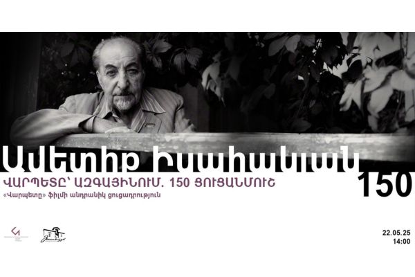 IMG-0387-1-1