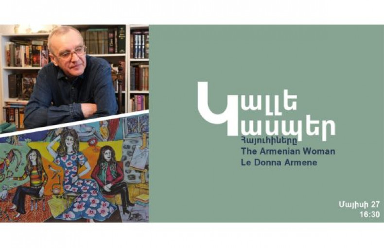 Հանդիպում Կալլե Կասպերի հետ