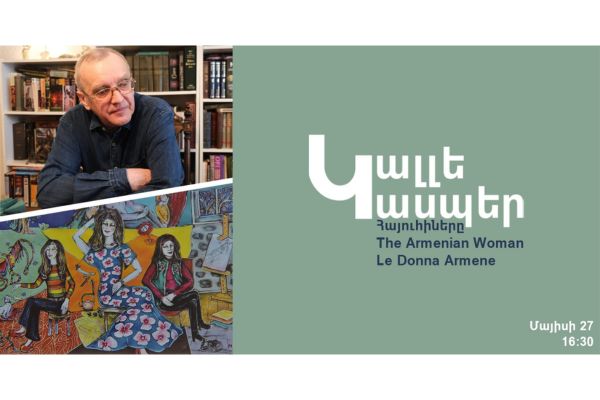 Հանդիպում Կալլե Կասպերի հետ