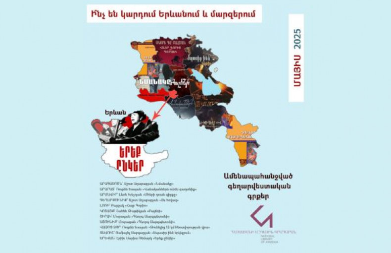 Book map of Armenia | may