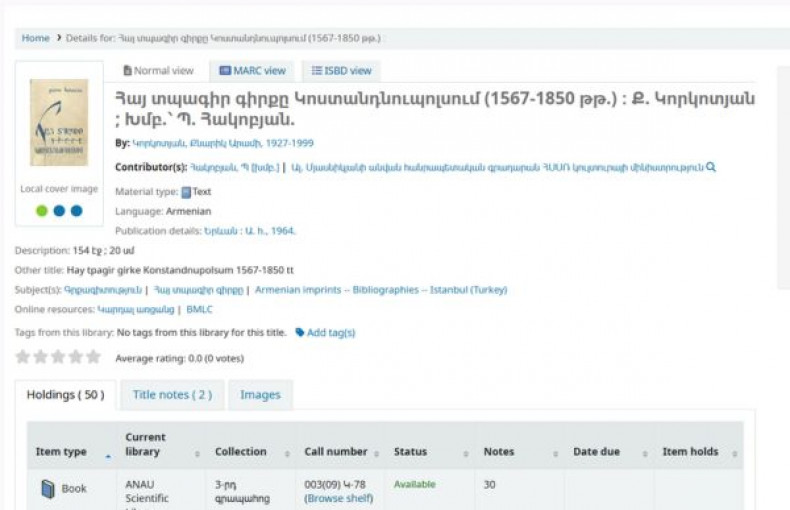 Հովհաննեսի և Հակոբի տպարանը Պոլսում